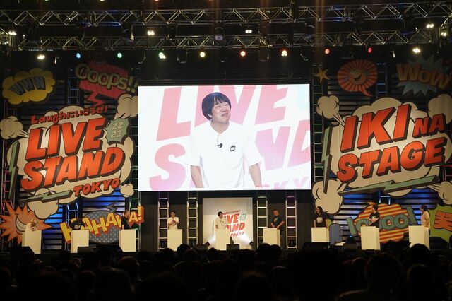 LIVE STANDで観客を前に“立ちトーク”した蛍原「緊張しました」