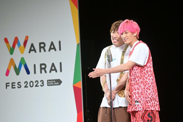 第4回チャンピオンのEXIT「僕らが売れたのはSDGsのおかげ!」