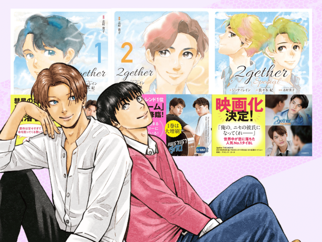 「ひるおび」でも特集！ タイBL『2gether』を何度も見たくなる理由