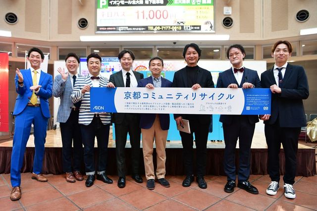 アインシュタイン稲田がサステナブル講座で安室奈美恵のモノマネ披露