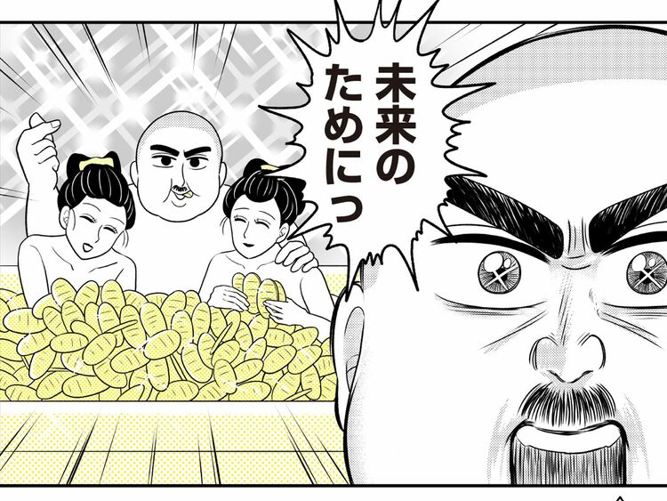 第３話　飼い主