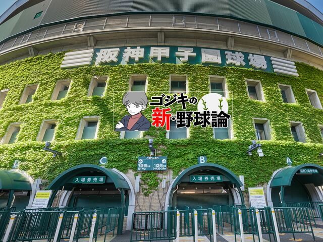 山梨学院が初優勝！ 熱戦が繰り広げられた2023年選抜高校野球