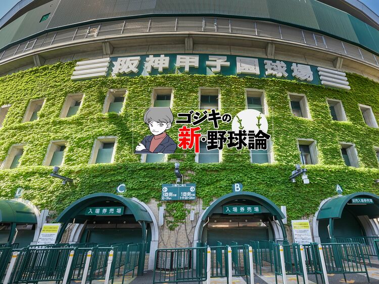 山梨学院が初優勝! 熱戦が繰り広げられた2023年選抜高校野球