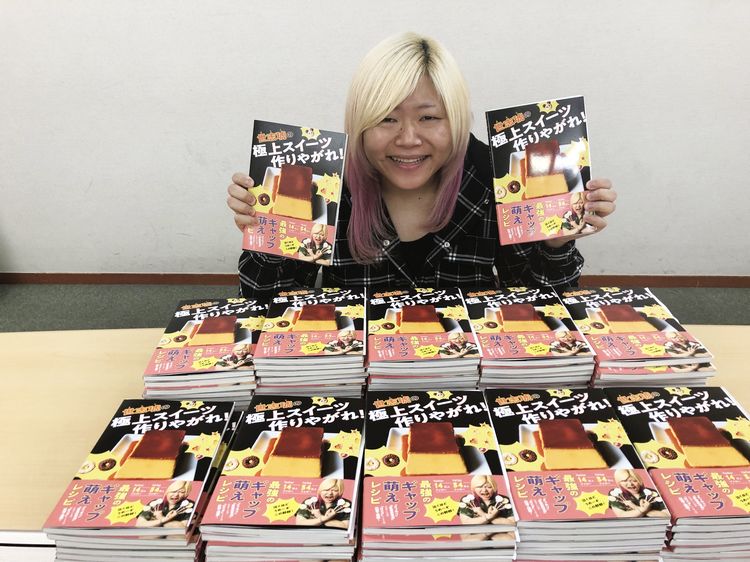 女子プロレスラー世志琥が粉まみれで目指す次なる頂点とは!? | WANI