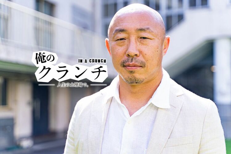 「お前が決めたのか？」片目のチャンピオンと長渕剛の絆