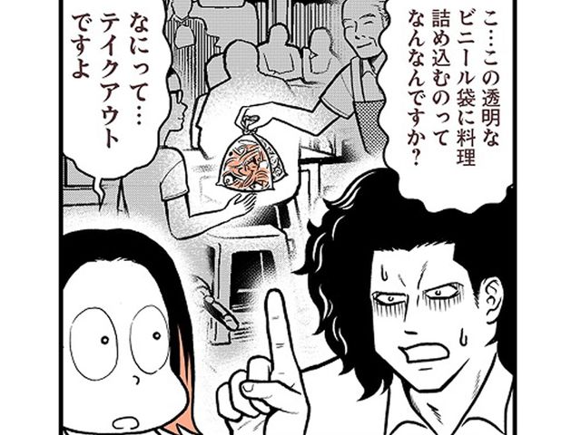 タイといえば屋台料理！ の合理的なテイクアウトスタイルとは？