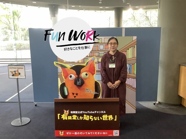 「文房具王になり損ねた女」有隣堂・岡﨑弘子の文房具愛