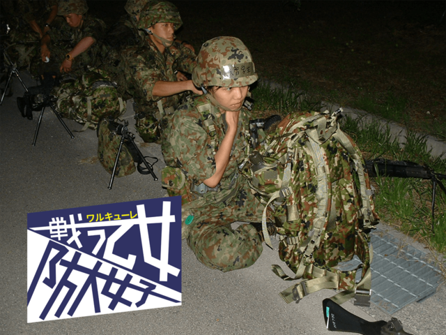 防大を志す女子たちへ「貴重な経験はできるが失うものもある、主体性が大事」