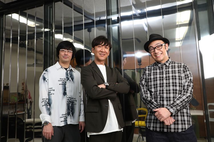 稀代のコント師・東京03。トリオ内にいま「ヤな塩梅」が立ち込めている?