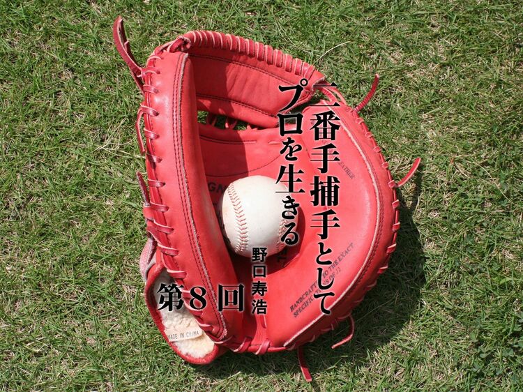 「調子は最悪だった」阪神・井川慶ノーヒットノーラン達成の裏側