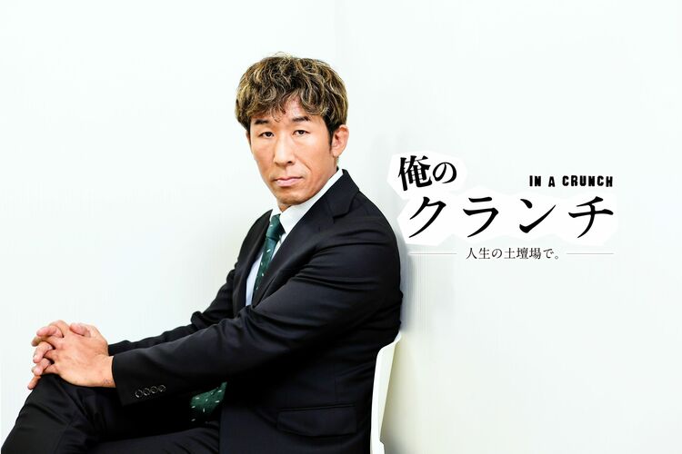 格安SALEスタート!の商品をすべて 格差コンビ麒麟の田村裕。『ホームレス中学生』の大ヒットは タレント・お笑い芸人