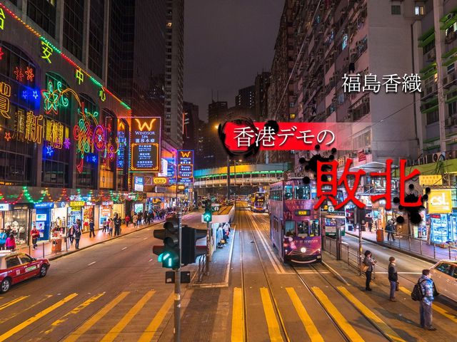 セクハラ被害者の証言「地下鉄に乗っていただけなのに警官から…」