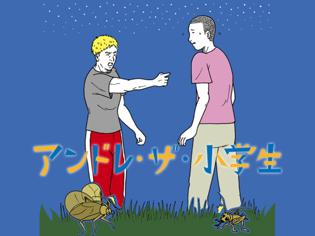 「俺はおまえのかませ犬なんかにはならないからな!!」