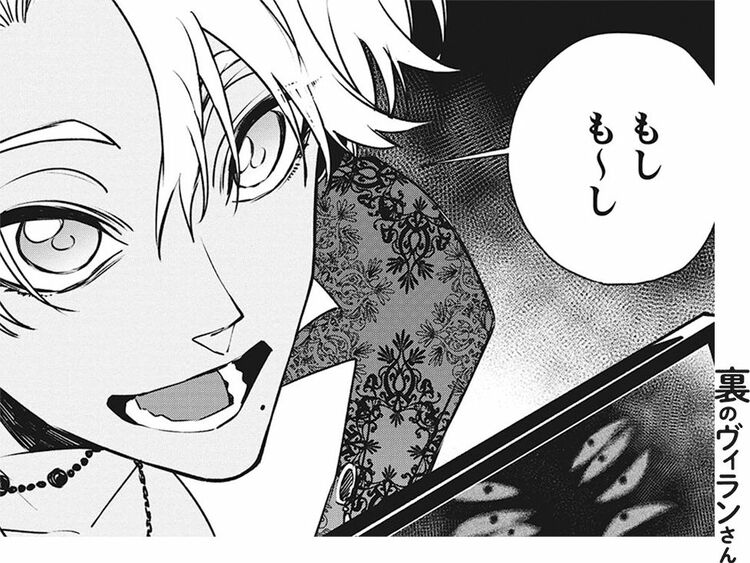 第５話　赤いは酒の咎【後編】