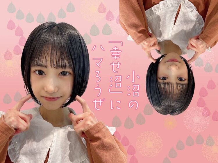 「かんじんなこと」は目に見えない!?