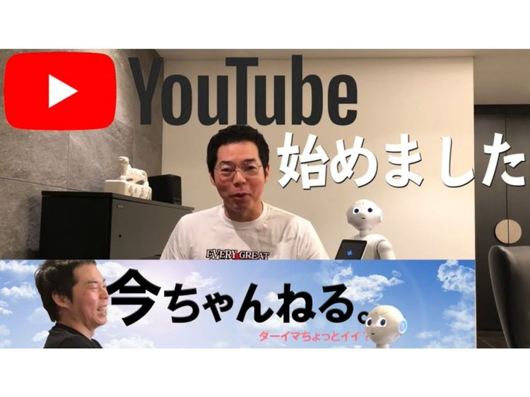 “アローン”今田耕司がYouTubeでシュールな日々を配信中!