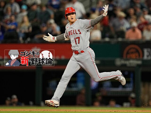 タイトル獲得なるか？ 世界の二刀流・大谷翔平と令和の怪物・佐々木朗希に特大の期待